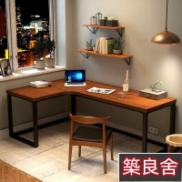 實木轉角桌 書桌 辦公桌 實木轉角書桌L型電腦桌寫字桌學生傢用書桌一體轉角辦公桌子
