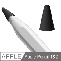【Ayss】Apple Pencil 1&amp;2 靜音耐磨筆尖保護套/TPU/耐磨/筆尖套/筆頭保護套-黑-2入