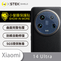 o-one台灣製-小螢膜 XiaoMi 小米 14 Ultra 精孔版鏡頭保護貼2入