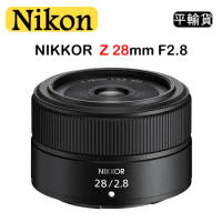 NIKON NIKKOR Z 28mm F2.8 (平行輸入) 彩盒