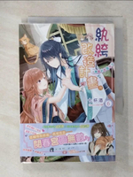 【書寶二手書T4／一般小說_FS5】紈?改造計畫之機智的校園生活06 (完)_七杯酒