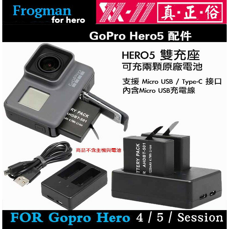 Gopro Hero 8 座充的價格推薦 22年7月 比價比個夠biggo