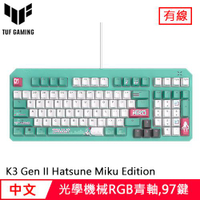 ASUS 華碩 TUF Gaming K3 Gen II  初音未來  電競鍵盤 青軸