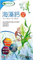 威瑪舒培 海藻鈣(180錠/瓶)