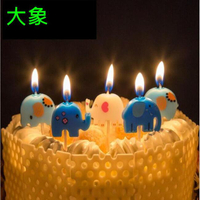蠟燭 (大象 小恐龍 彩虹) 生日蠟燭 蛋糕蠟燭 可愛蠟燭 糖果蠟燭 生日蠟燭 告白 情人節【塔克】