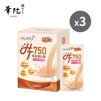 【華陀扶元堂】HT750黃金蛋白素3盒組(10入/盒-海澡鈣)
