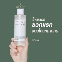 【Buy One Get One Free】ANUA โทนเนอร์ Heartleaf 77% สำหรับบรรเทาความเสียหาย 250ML ผิวหน้า ผิว มอยส์เจอ