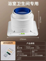 廚房煙道止逆閥 防倒灌抽油煙機配件 廁所防臭氣通用- 【衛生間止逆閥】送全套安裝包 均碼
