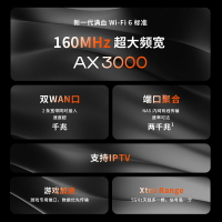 TP-LINK AX3000 wifi6無線路由器 千兆家用高速tplink全屋覆蓋子母路由大戶型宿舍mesh增強器XDR3039-樂購