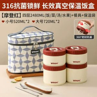 保溫飯盒316不鏽鋼便攜多層便當盒