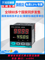 東崎HP按鍵設定高精度數顯時間繼電器 220V  計時器可調