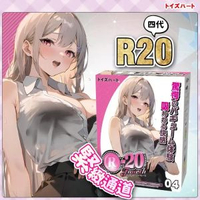 Toys Heart R20 飛機杯 第四代 動漫飛機膠 成人用品 情趣用品