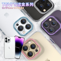TGVIS for iPhone 14 Pro 6.1 流金系列手機殼