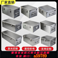 【台灣公司 可打統編】電動車不銹鋼工具箱鉛酸電池箱空盒白鐵工具箱防水304不銹鋼箱