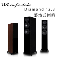英國 Wharfedale Diamond 12.3 2.5音路落地喇叭/對-胡桃木