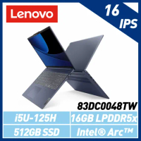 【抽平板】Lenovo聯想 83DC0048TW 16吋/CU5-125H/16G/512GB SSD/Win 11