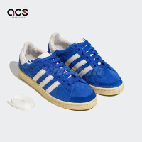 adidas x Atmos Jabbar LO 男鞋 藍 聯名 麂皮 仿舊中底 愛迪達 IH3362