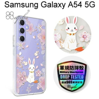 【apbs】輕薄軍規防摔彩鑽手機殼 [幸運兔YOU] Samsung Galaxy A54 5G (6.4吋)