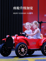 兒童電動車四輪汽車遙控男女孩寶寶嬰兒玩具可坐大人親子互動雙人 【尚品衣櫥】