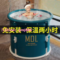 【免安裝折疊】泡澡桶泡澡桶可折疊清倉特價加厚洗澡桶成年人家用