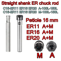 16mm-ER11 ER16 ER20 A+M ER collet rod C16-ER11 ER16 ER20 A-100L-150L C16-ER11 ER16 ER20 M-100L-150L Free shipping