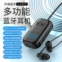 {公司貨 最低價}新無線5.4藍牙耳機領夾式接收器車載音響超長續航FM降噪通用手機