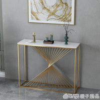 新中式玄關桌子靠墻輕奢風大理石現代簡約條案台走廊美式玄關櫃