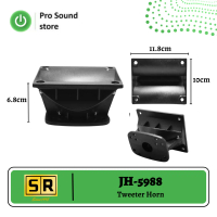 HORN HARMONIKA HORN TWEETER KODOK SINGLE JH5988