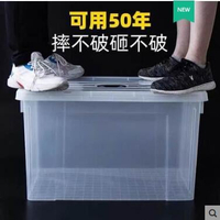 魚缸塑料水箱烏龜缸周轉箱養烏龜養魚龍蝦螃蟹水產養殖專用箱子桶