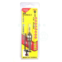沙拉刀台灣製 小林工具 鎢鋼4刃型HSS沙拉孔刀2.4mm~4.5mm 超耐用耐磨 低阻力鑽孔 非一般鐵質
