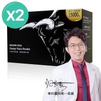 【大研生醫】精氣神瑪卡粉包x2 (超值加大30包)