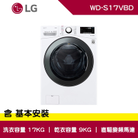 LG樂金 17公斤 WiFi 蒸洗脫烘 滾筒洗衣機 冰磁白 WD-S17VBD