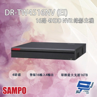 昌運監視器 SAMPO聲寶 DR-TW4516NV(EI) 16路 4HDD NVR 錄影主機【APP下單4%點數回饋】