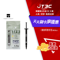 Thermalright 利民 TF9 1.5G 導熱係數14 極限效能型散熱膏