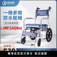 {台灣公司 可開發票}恒倍舒防水洗澡輪椅折疊輕便多功能殘疾老人便攜超輕帶坐便手推車