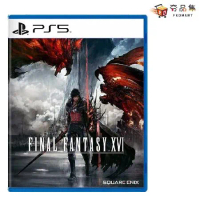 PS5 Final Fantasy XVI 太空戰士 16 最終幻想16 中文版 [現貨2023/6/22上市]