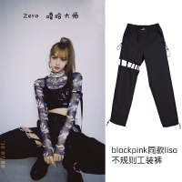 【最低價】【公司貨】【兩件免運】blackpink lisa同款不對稱抽繩寬松鏤空工裝長褲爵士褲子T恤背心