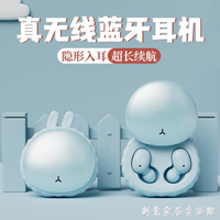 sibyl無線耳機女士款真無線高顏值入耳式適用于vivo/oppo蘋果/華為