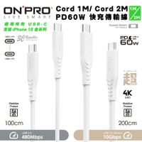 ONPRO Type C to C PD 60W 快充線 傳輸線 充電線 iPhone 15 Plus Pro Max【APP下單最高22%點數回饋】