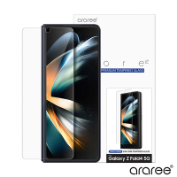 Araree 三星 Galaxy Z Fold 4 外螢幕強化玻璃保護貼