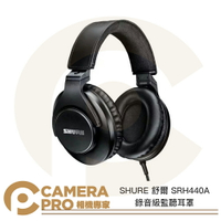 ◎相機專家◎ SHURE 舒爾 SRH440A 錄音級監聽耳罩 3公尺 耳罩耳機 含音源轉接頭 廣播 錄音室 公司貨