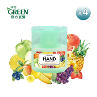 綠的GREEN 香氛保濕乾洗手凝露-繽紛果香(葡萄柚&amp;萊姆) 40mlx4入組