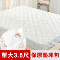 保潔墊單人加大的價格推薦 2021年11月 比價比個夠biggo