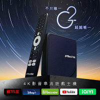 RockTek 雷爵G2 4K影音串流遊戲主機