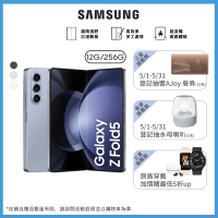 【SAMSUNG 三星】Galaxy Z Fold5 5G 7.6吋(12G/256G/高通驍龍8 Gen2/5000萬鏡頭畫素/AI手機)