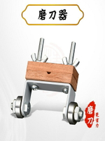 刀具打磨器篆刻刀雕刻刀磨刀器打磨盤模型定角多功能小型磨刀神器【博野五金】