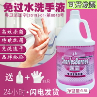 超寶免洗洗手液家用免洗消毒液凝膠兒童手足口消毒洗手液