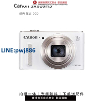 【公司貨優質服務】Canon/佳能 G15數碼相機復古CCD相機學生便攜自拍卡片機IXUS高清