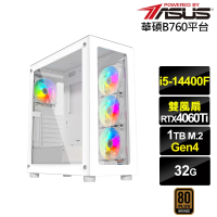【華碩平台】i5十核GeForce RTX 4060TI{穀神星K27C}電競電腦(i5-14400F/B760/32G/1TB)