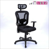 《DFhouse》新專利人體工學坐墊電腦椅- 3D坐墊 辦公椅 電腦椅 網椅